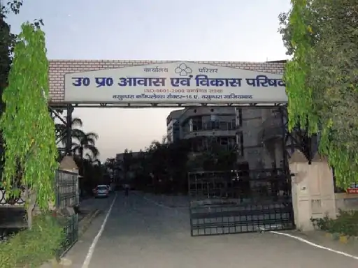 गौड़ संस बिल्डर पर FIR:आवास-विकास का 350 करोड़ बकाया बिना कंप्लीशन सर्टिफिकेट के एक हजार से ज्यादा फ्लैट बेचे